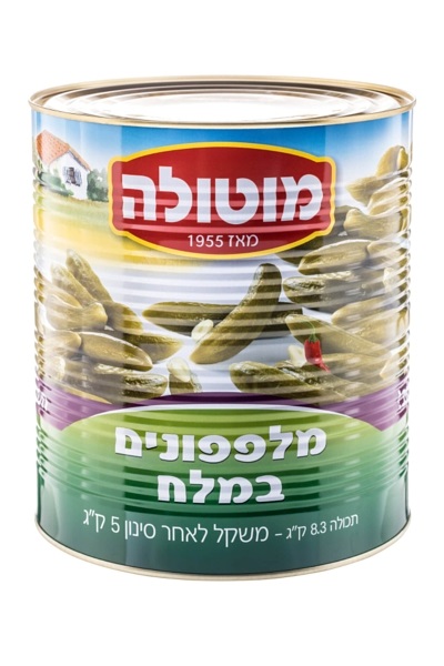 מלפפון במלח 9 ליטר מוטולה