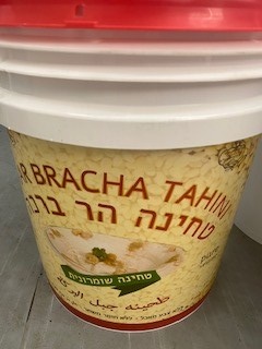 טחינה הר ברכה 17 ק