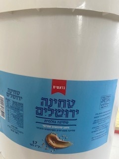 טחינה ירושלים 18 ק