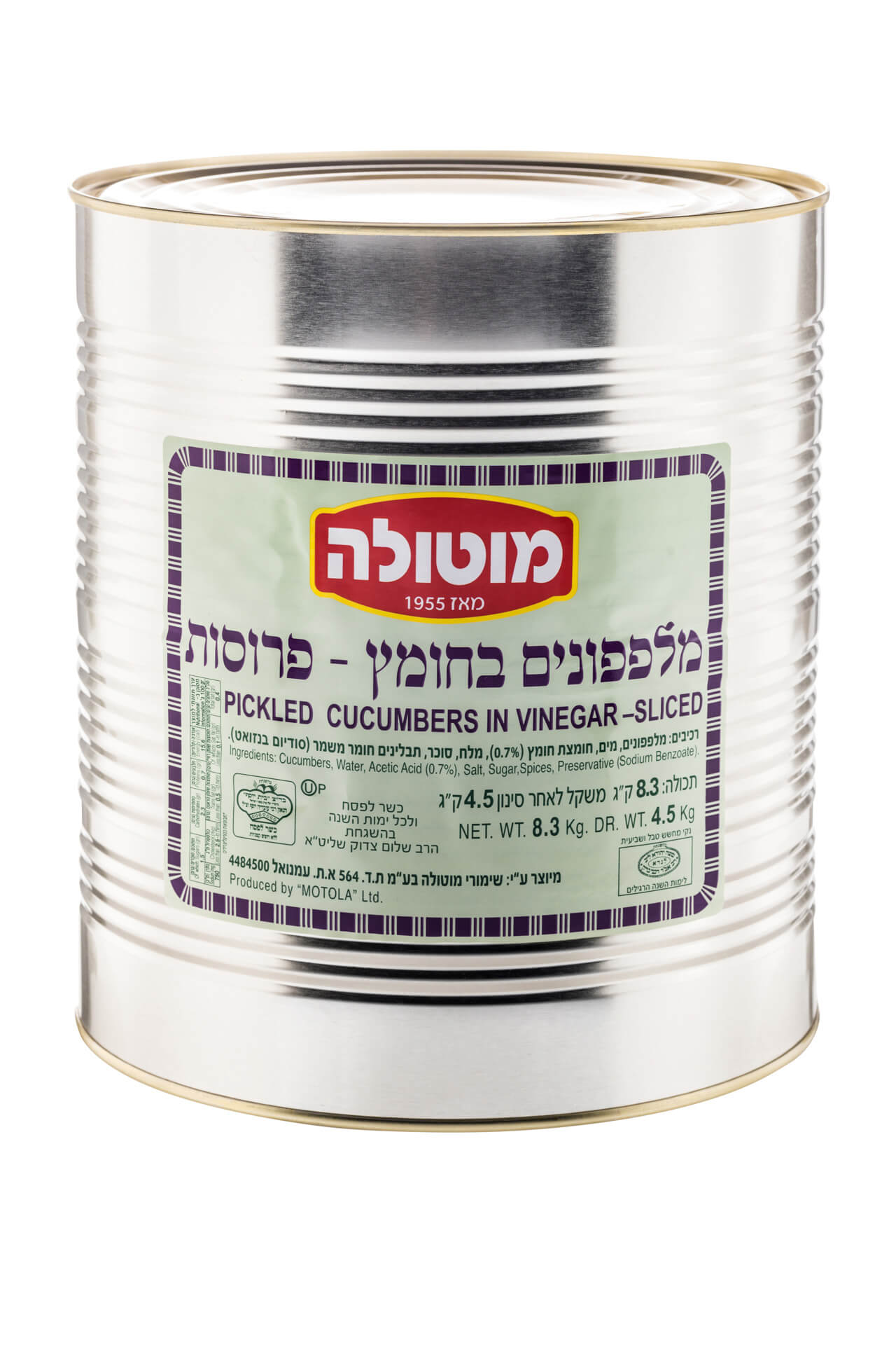 מלפפון בחומץ פרוסות 9 ליטר מוטולה