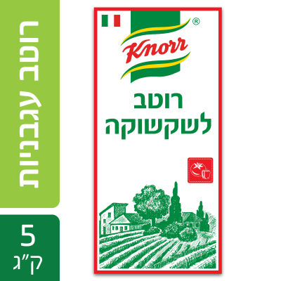 רוטב לשקשוקה פאוץ 5 קילו