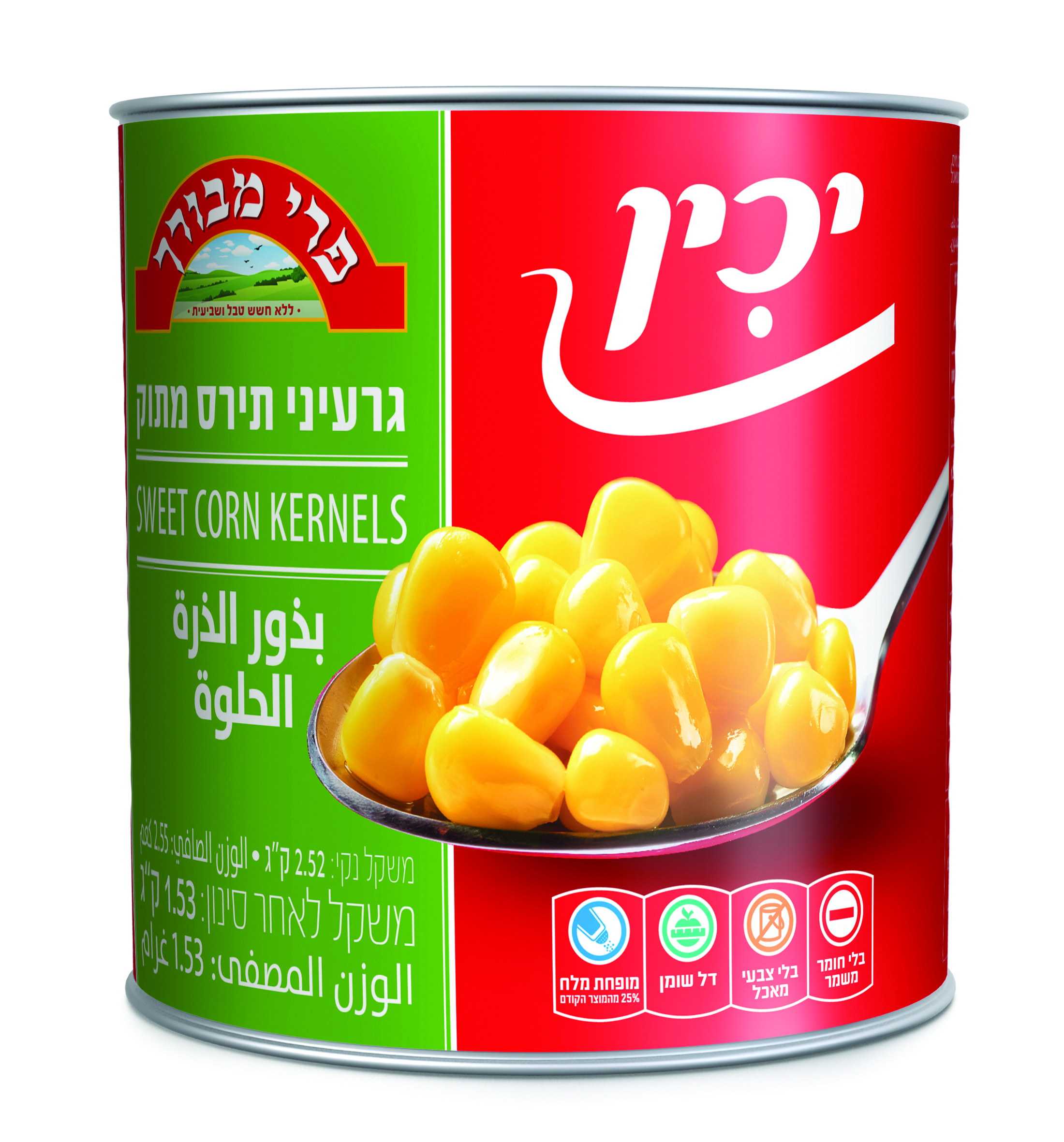 גרעיני תירס מתוק 2.52 ק