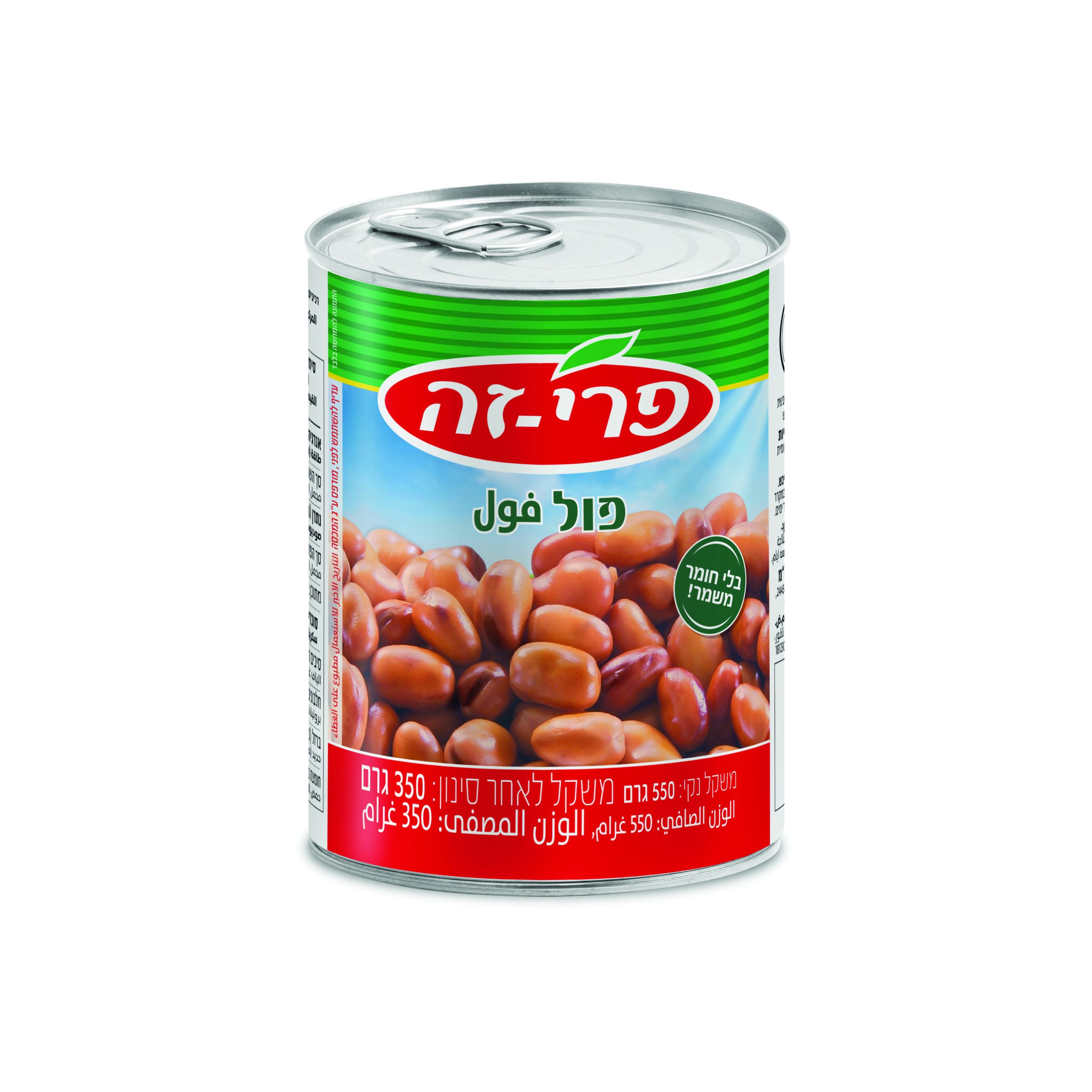 פול פרי זה 350 ג'