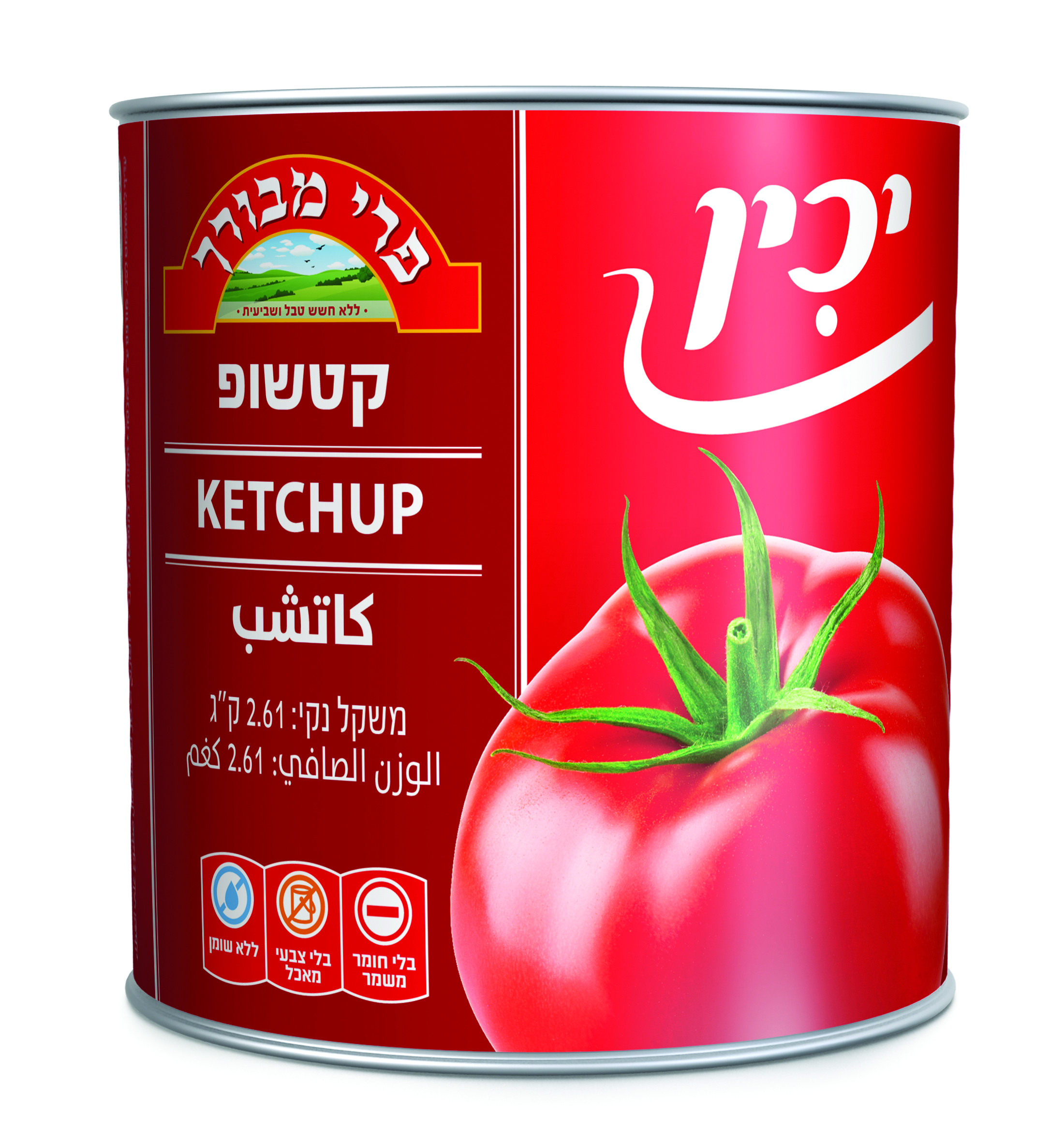 קטשופ יכין 2.61 ק