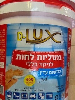 דלי מגבונים לניקוי וחיטוי