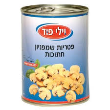 פטריות חתוך A9