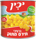 תירס גרעינים A9