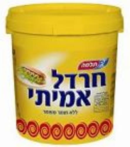 חרדל 5 ק