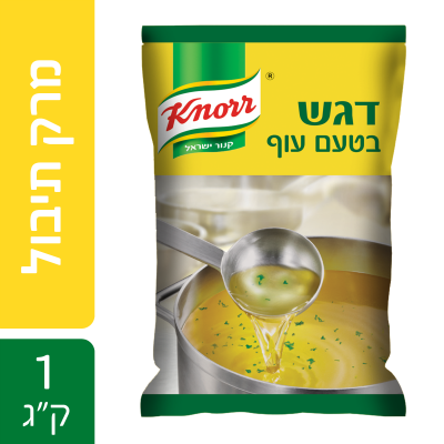 מרק עוף דגש 1 ק