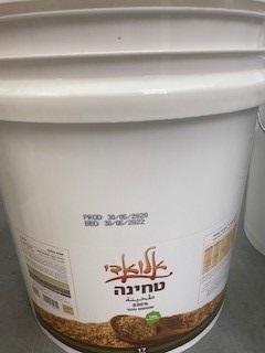 טחינה אלוואדי 17 ק