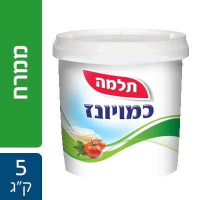 מיונז תלמה 5 ק