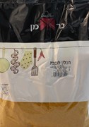 תבלין פיצה 1 ק