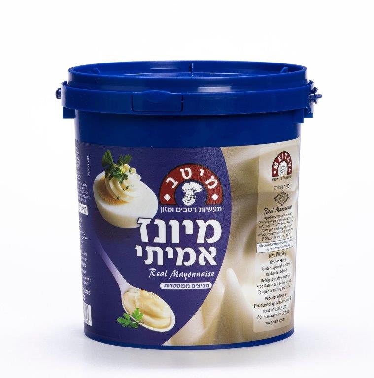 מיונז מיטב כחול