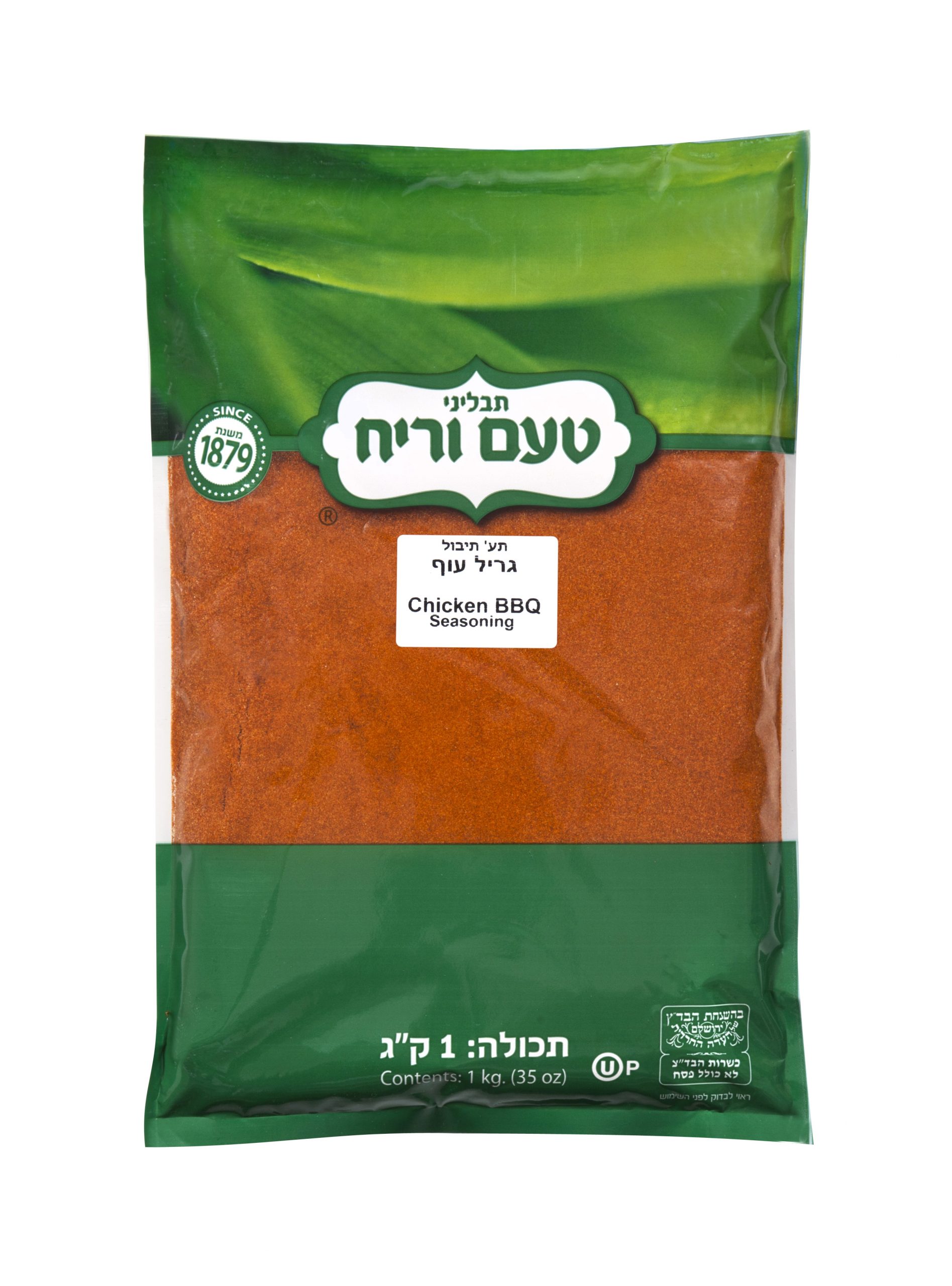 תערובת גריל עוף טעם וריח 1 ק