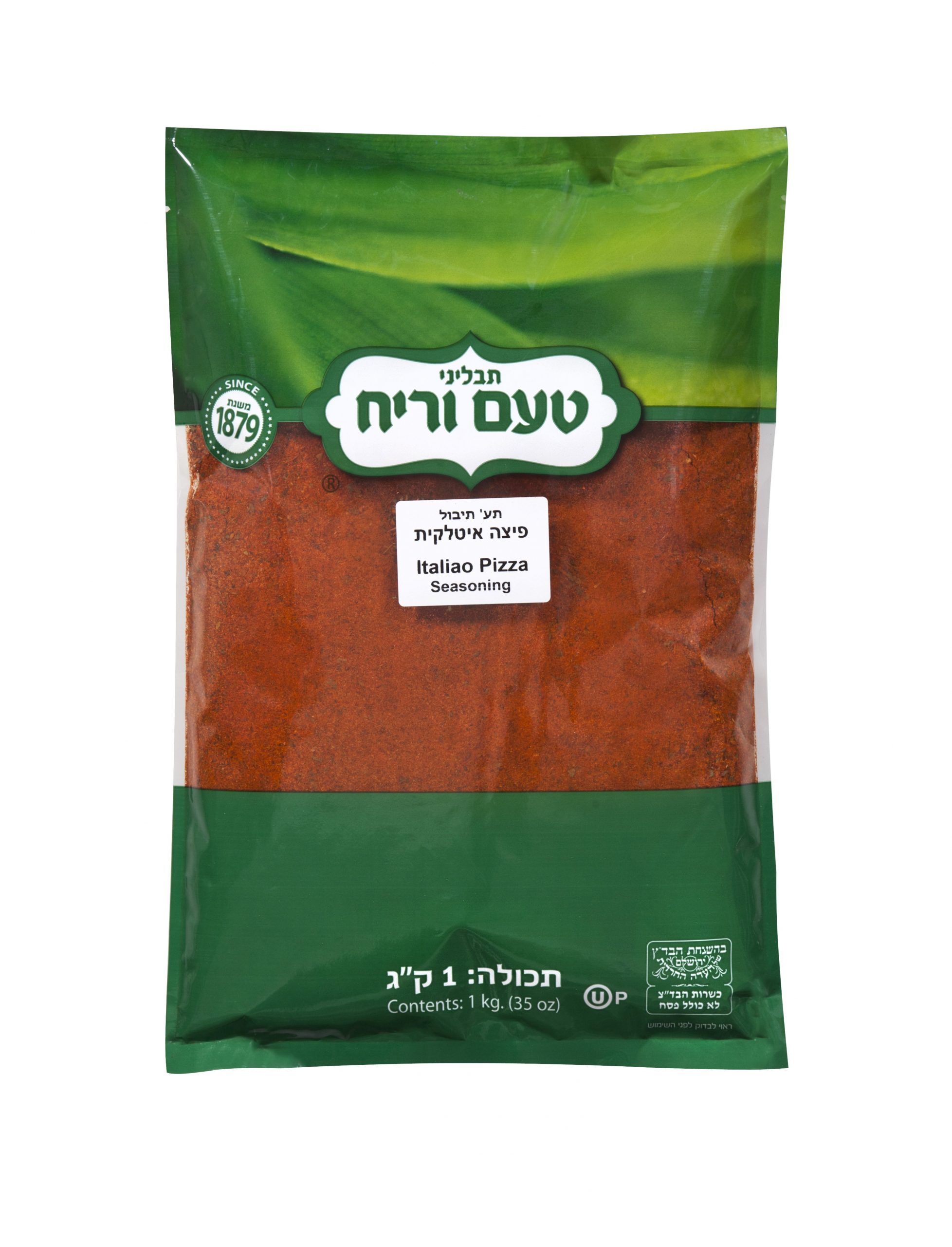 תערובת תיבול פיצה איטלקי טעם וריח 1 ק