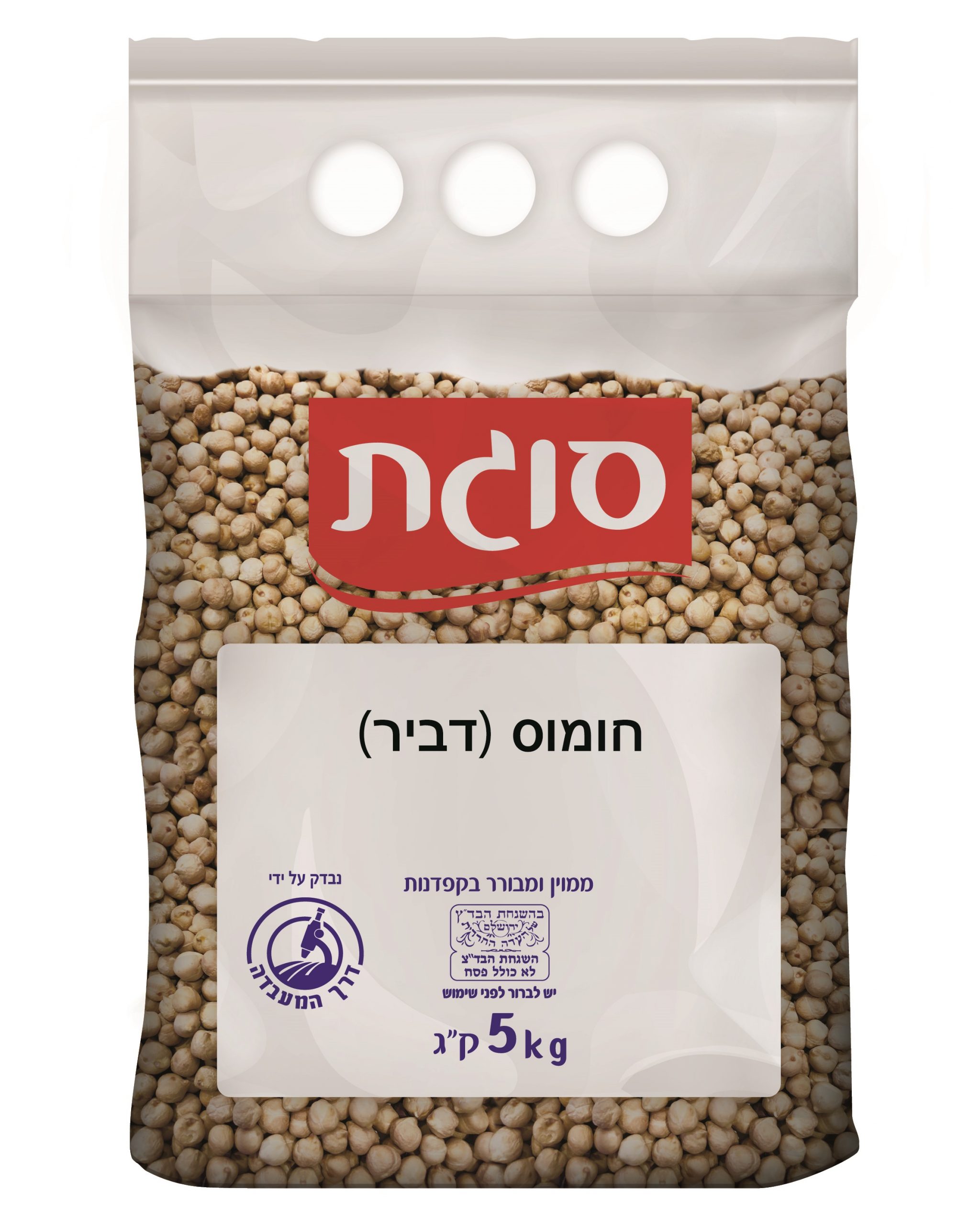 חומוס דביר 5 ק