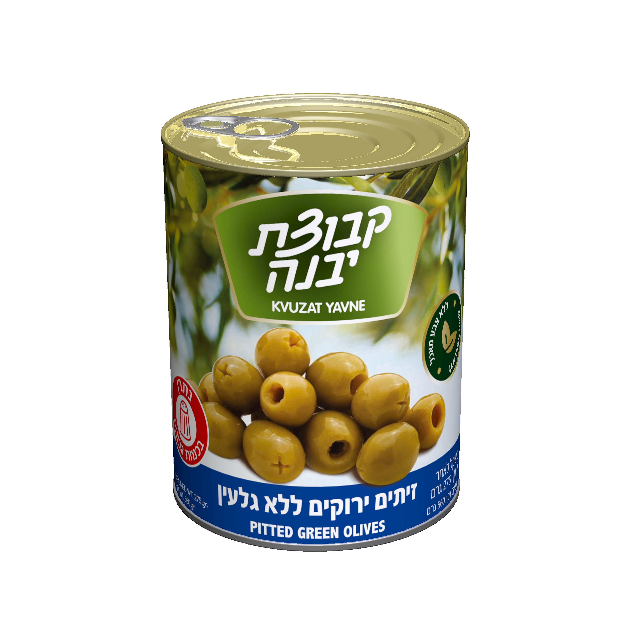 זיתים חרוזית ירוק A2