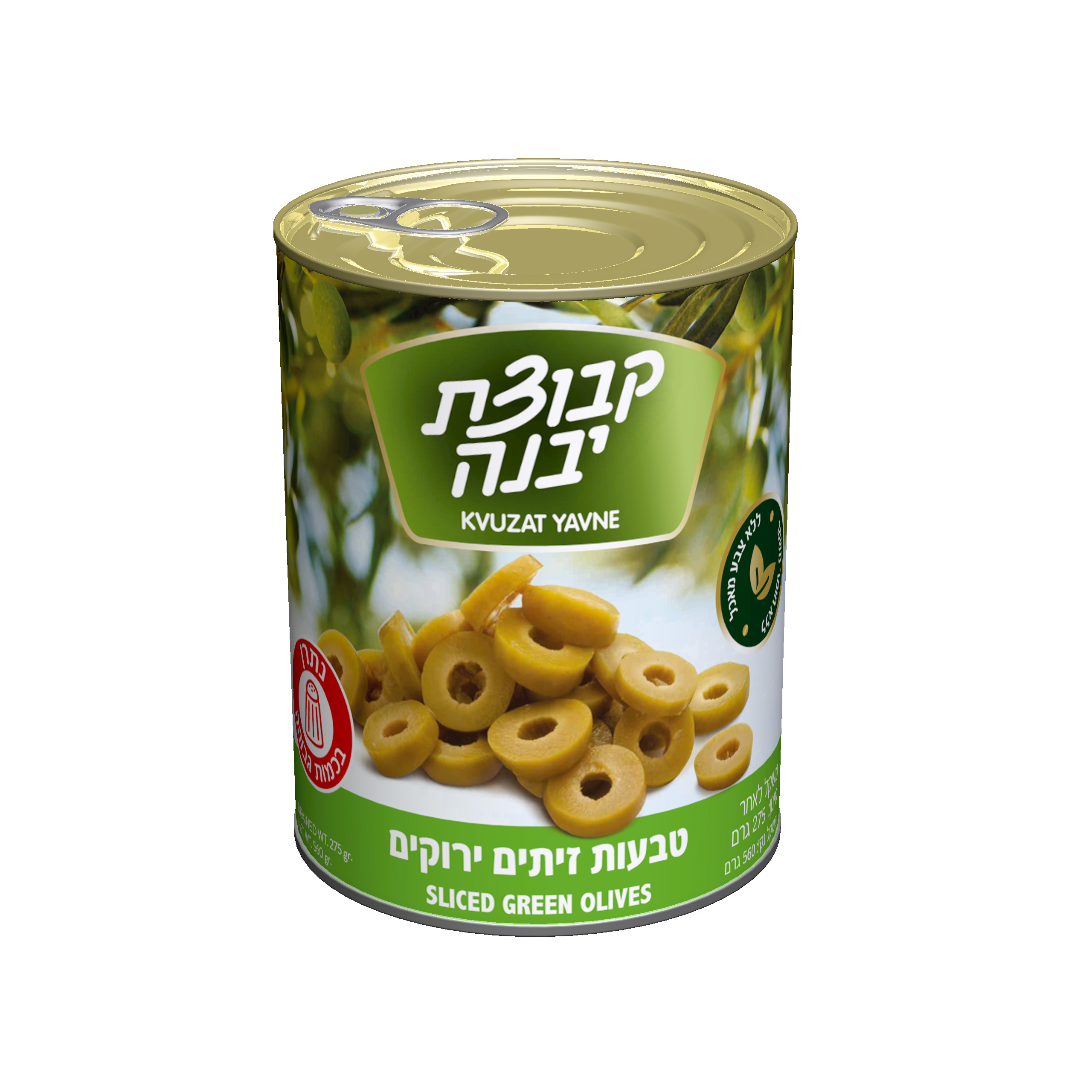 טבעות ירוק A2