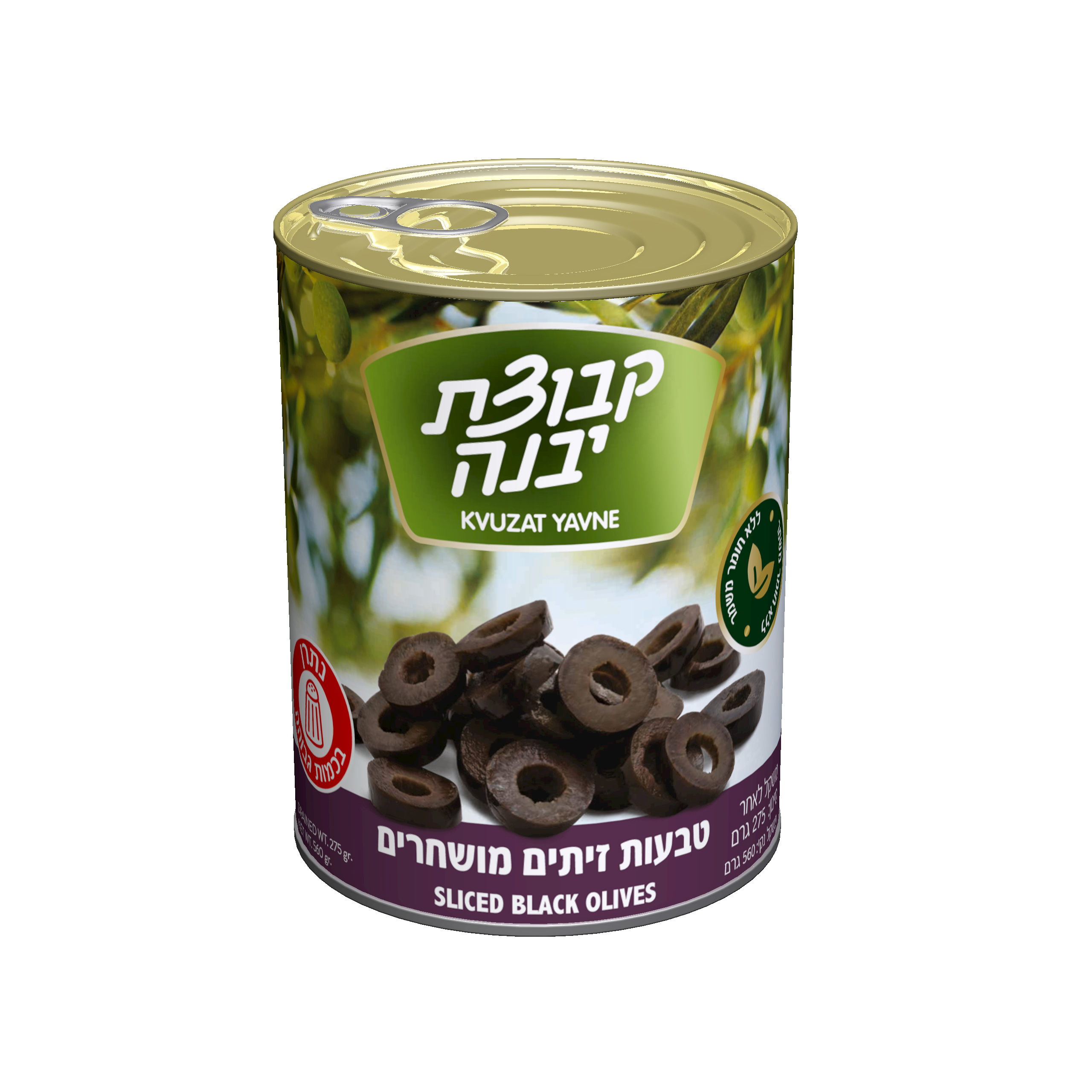 טבעות שחור A2