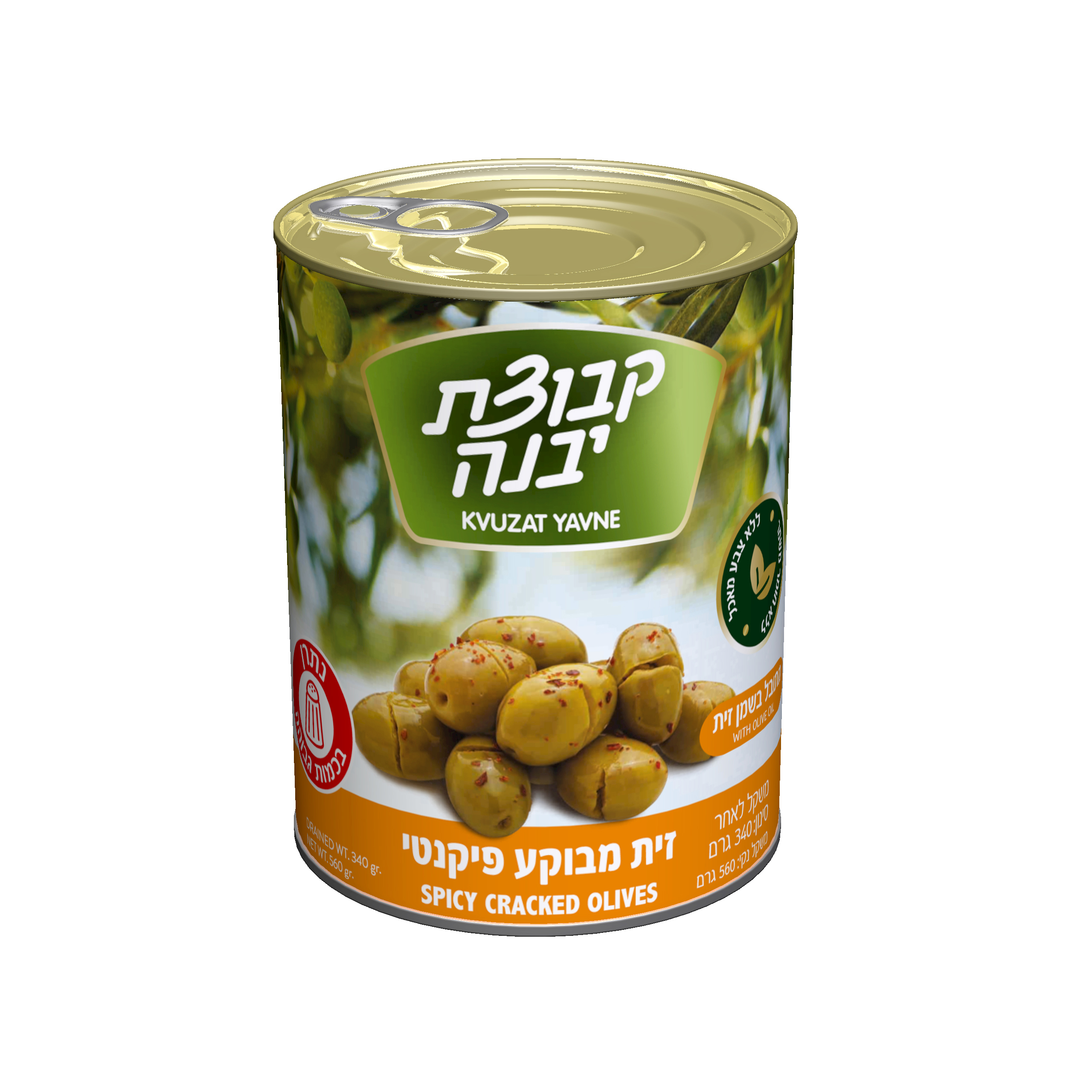 זיתים מבוקעים פיקנטים