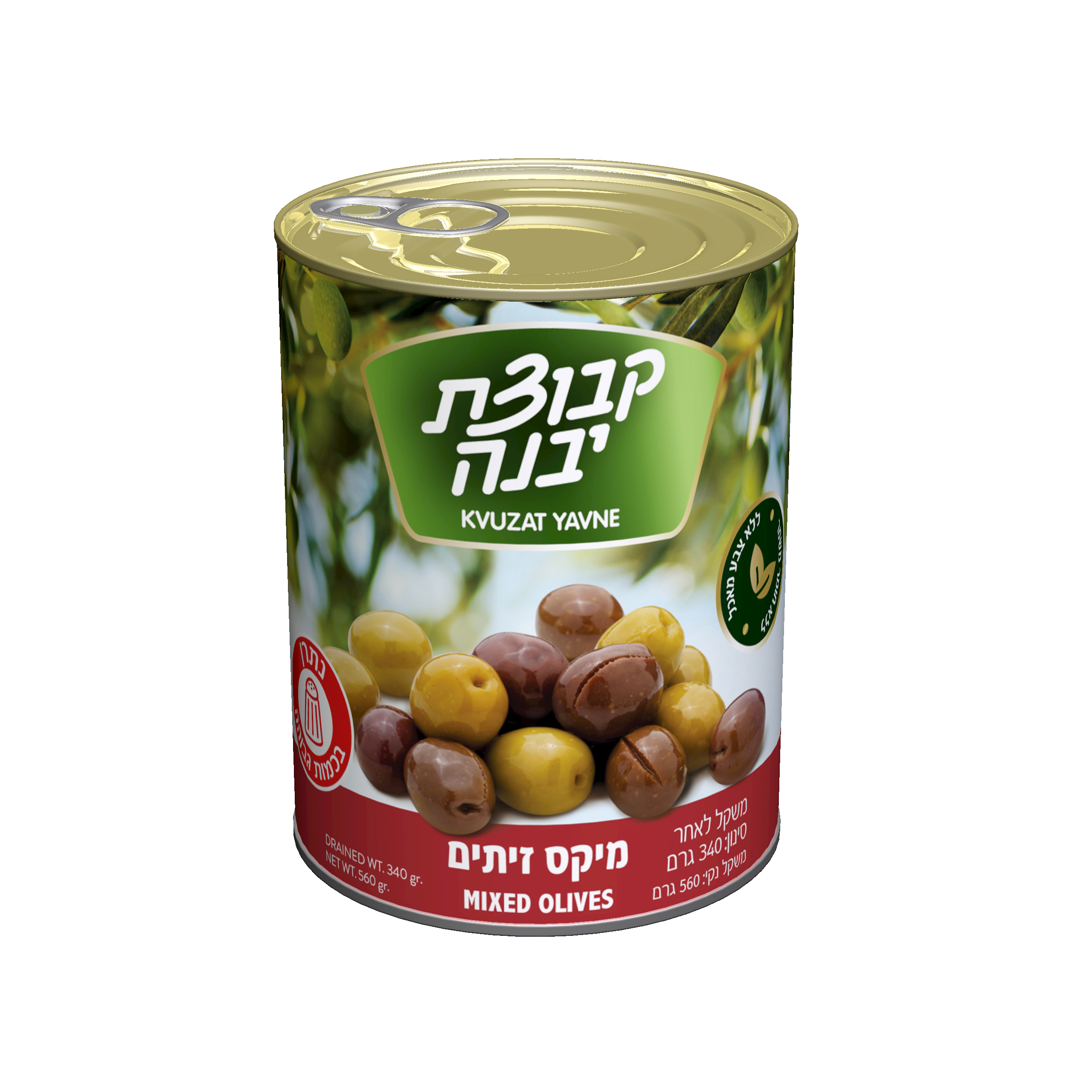 זיתים מיקס יבנה