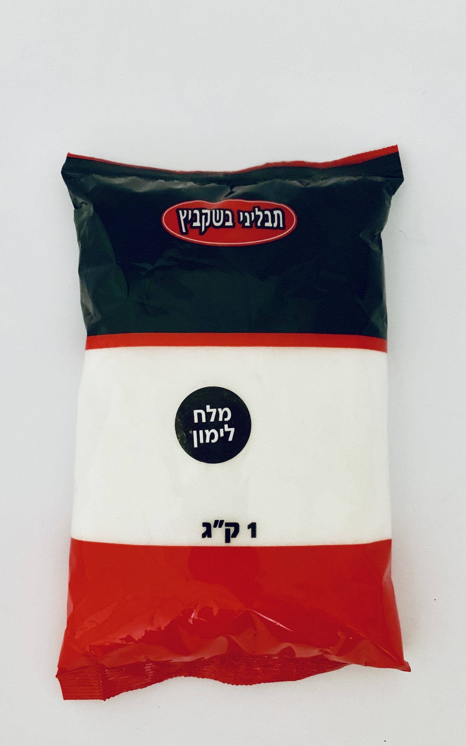 מלח לימון הילדא