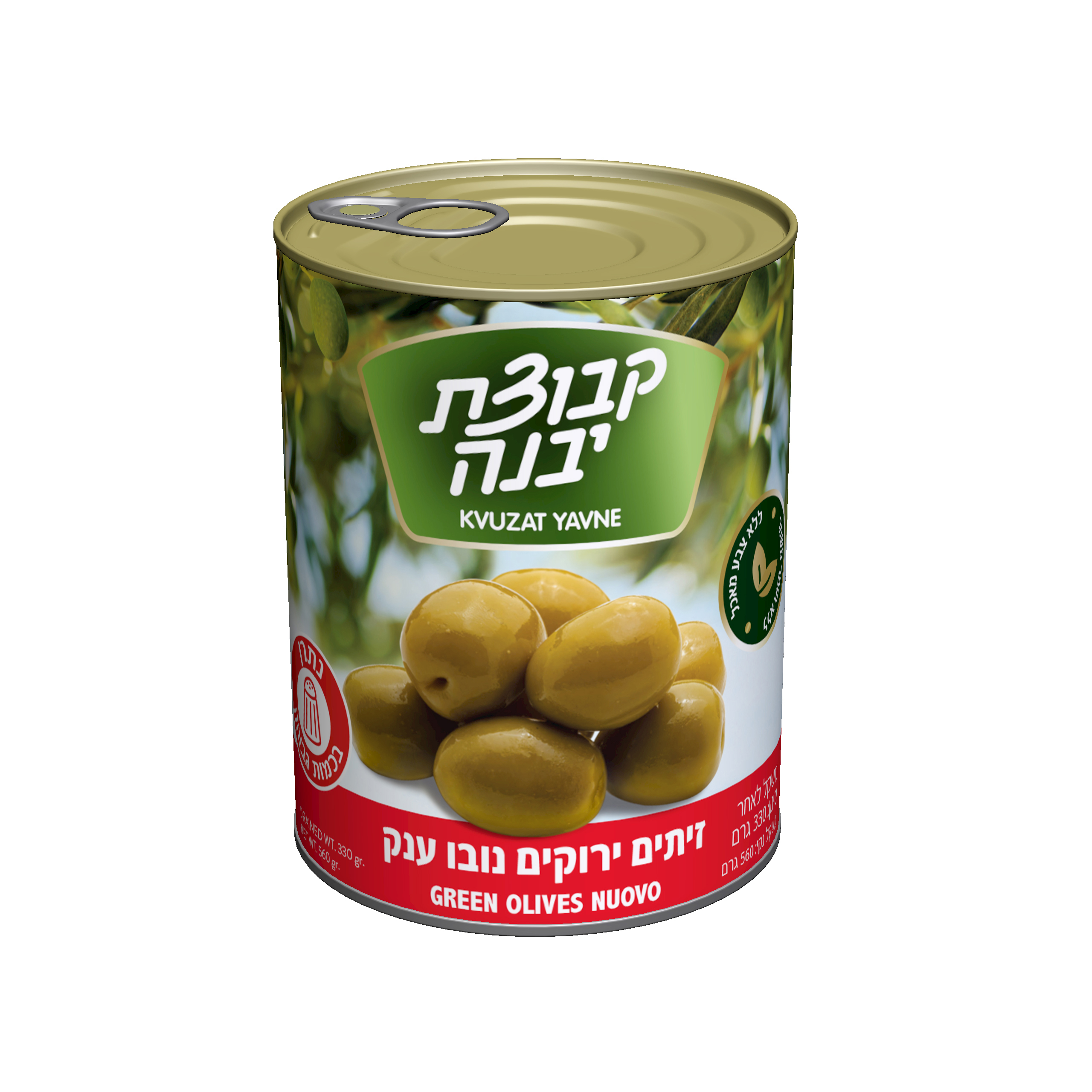 זיתים ירוקים נובו ענק