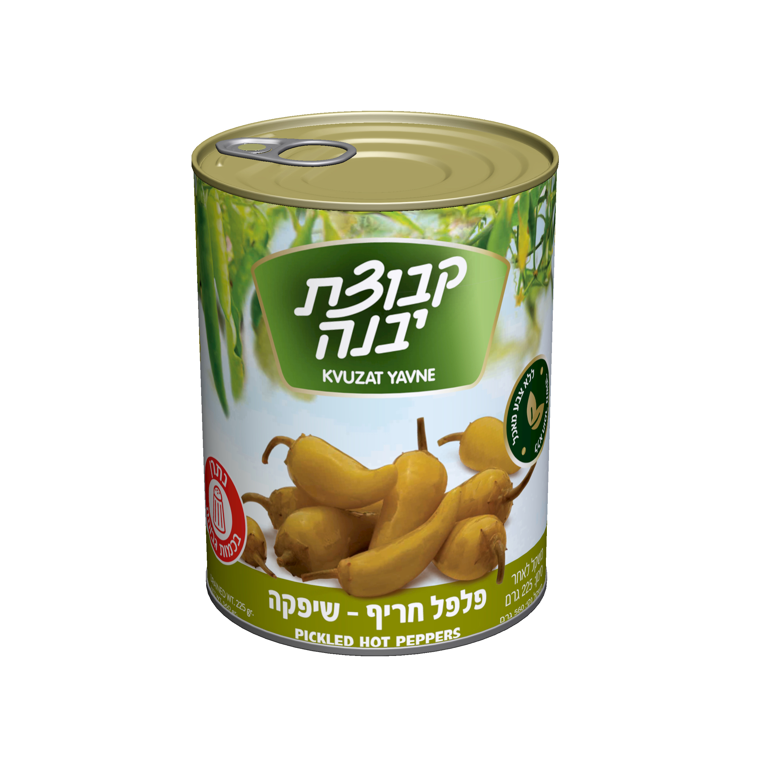 שיפקה A2 יבנהּ