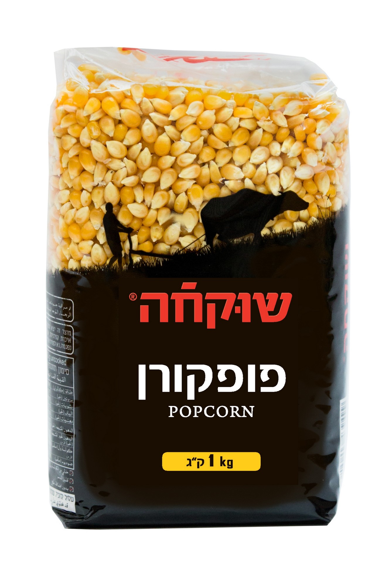 פופקורן שוקחה