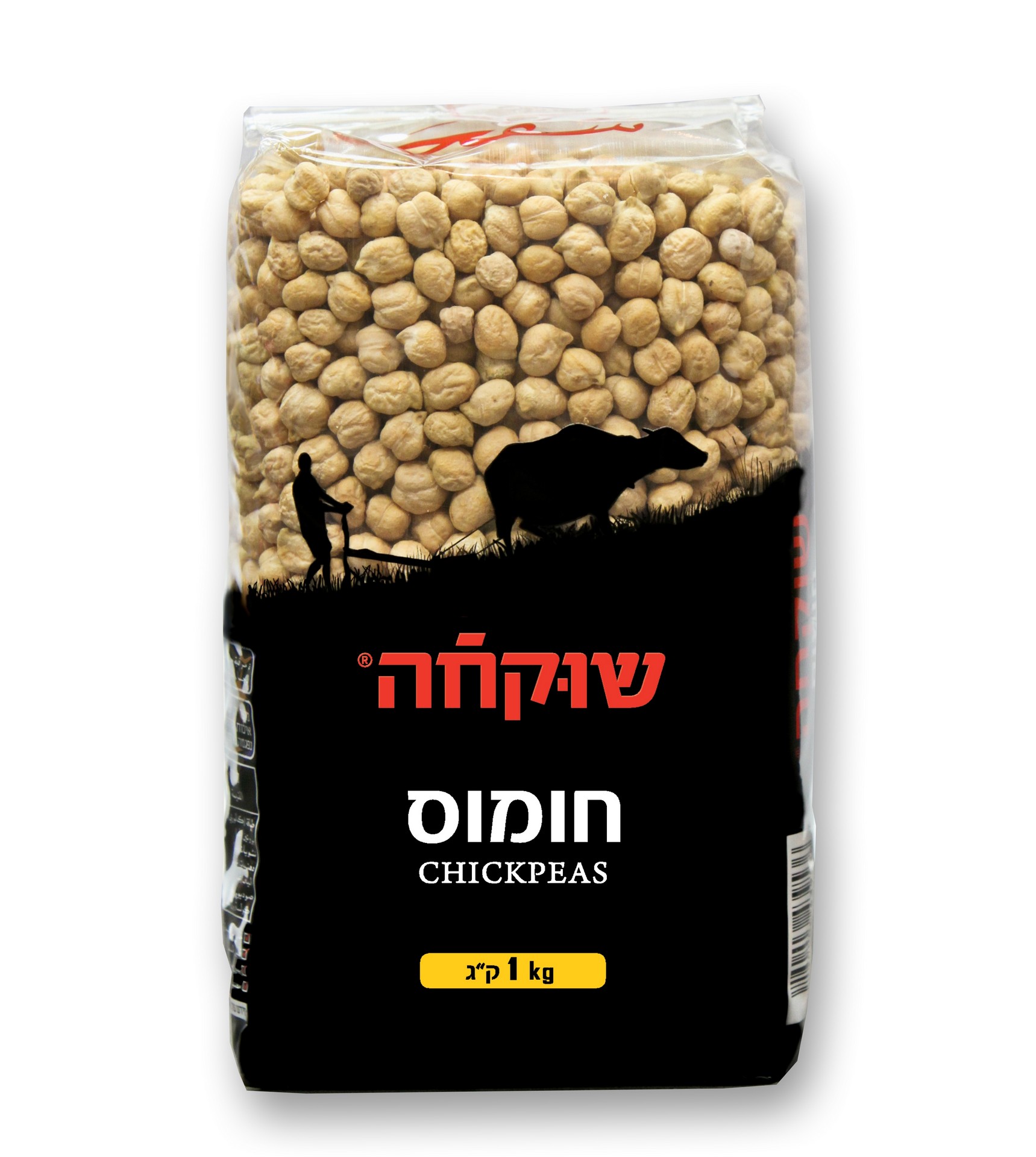 חומוס 1 ק