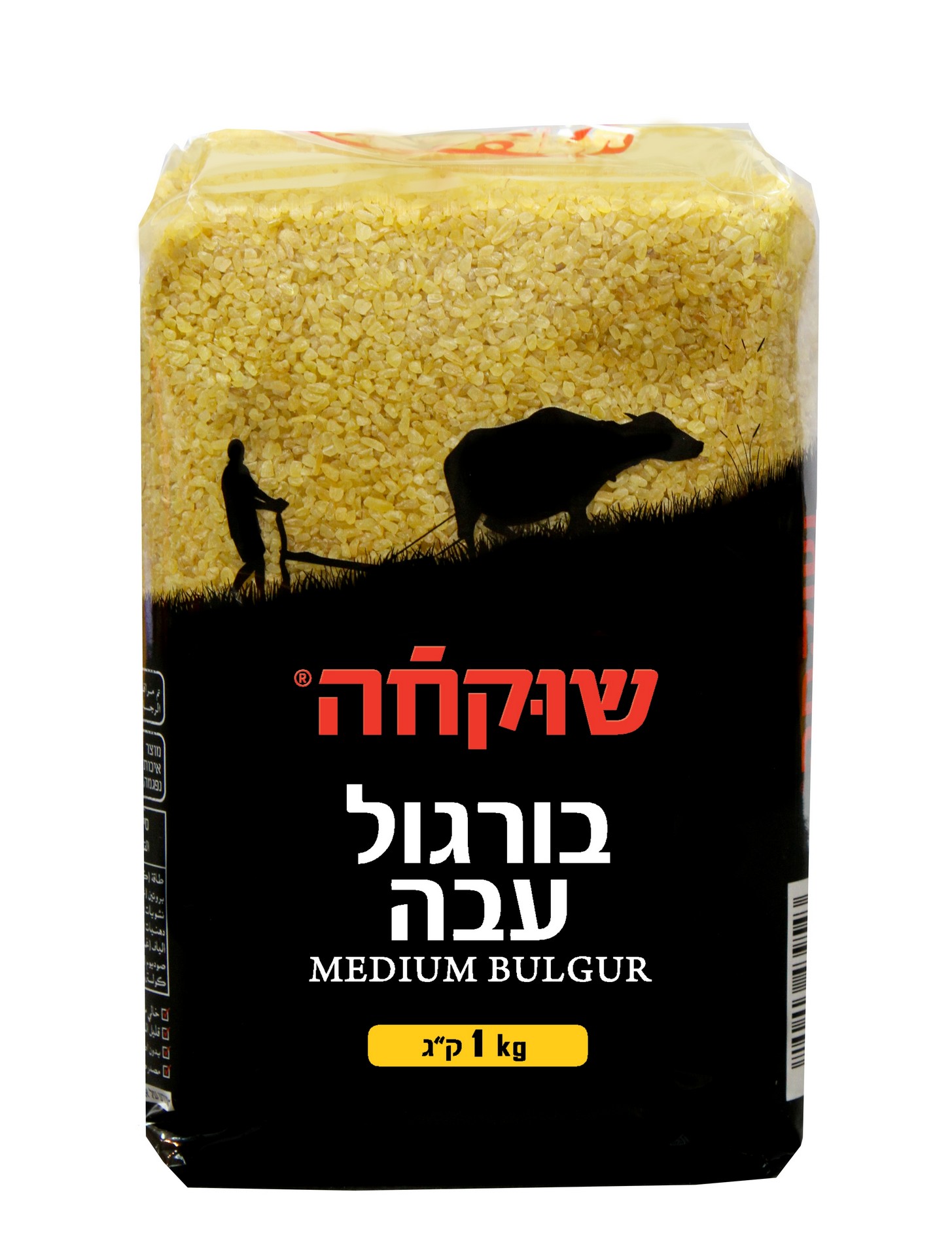 בורגול עבה שוקחה