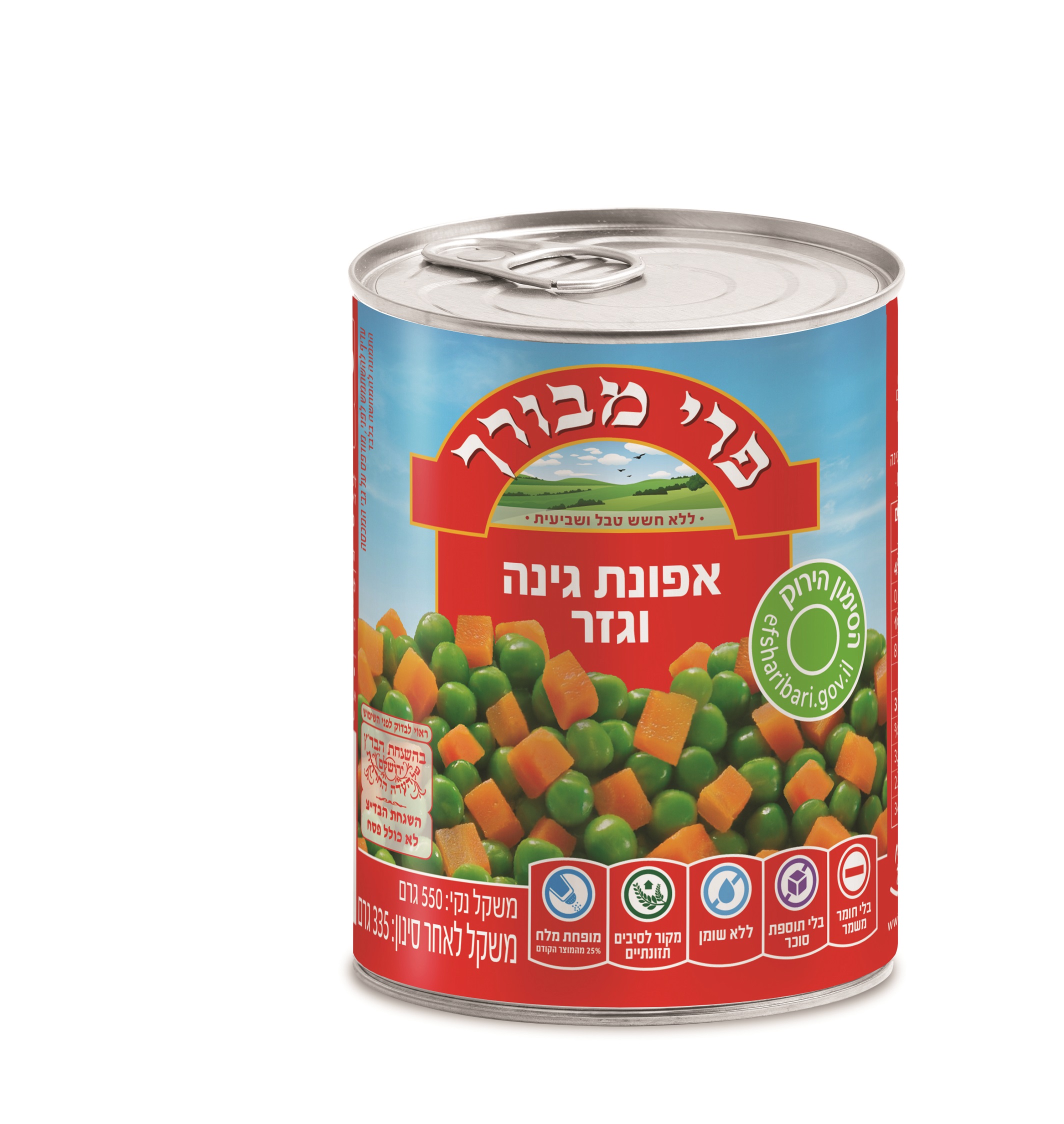 אפונת גינה וגזר A2