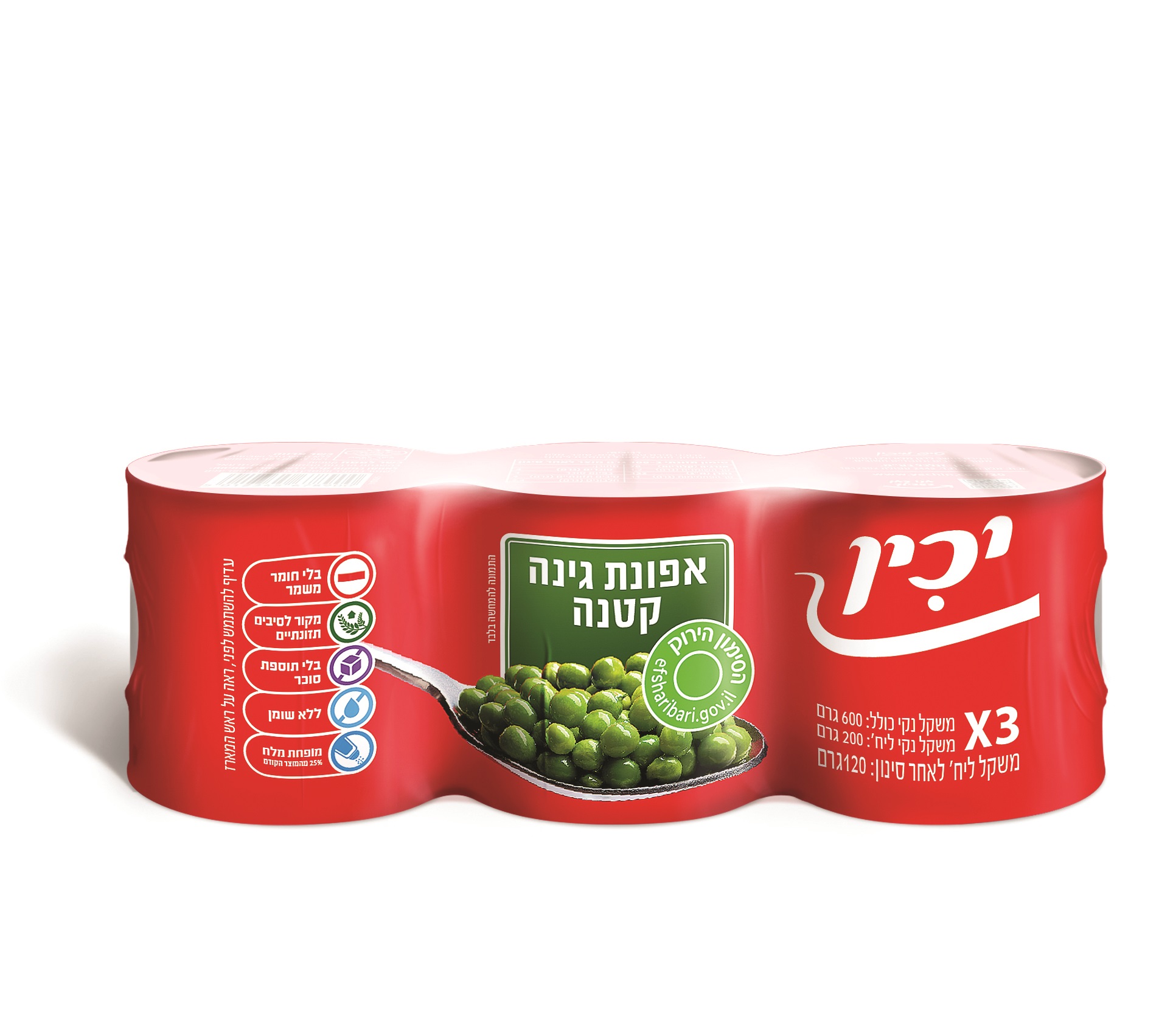 אפונת גינה קטן