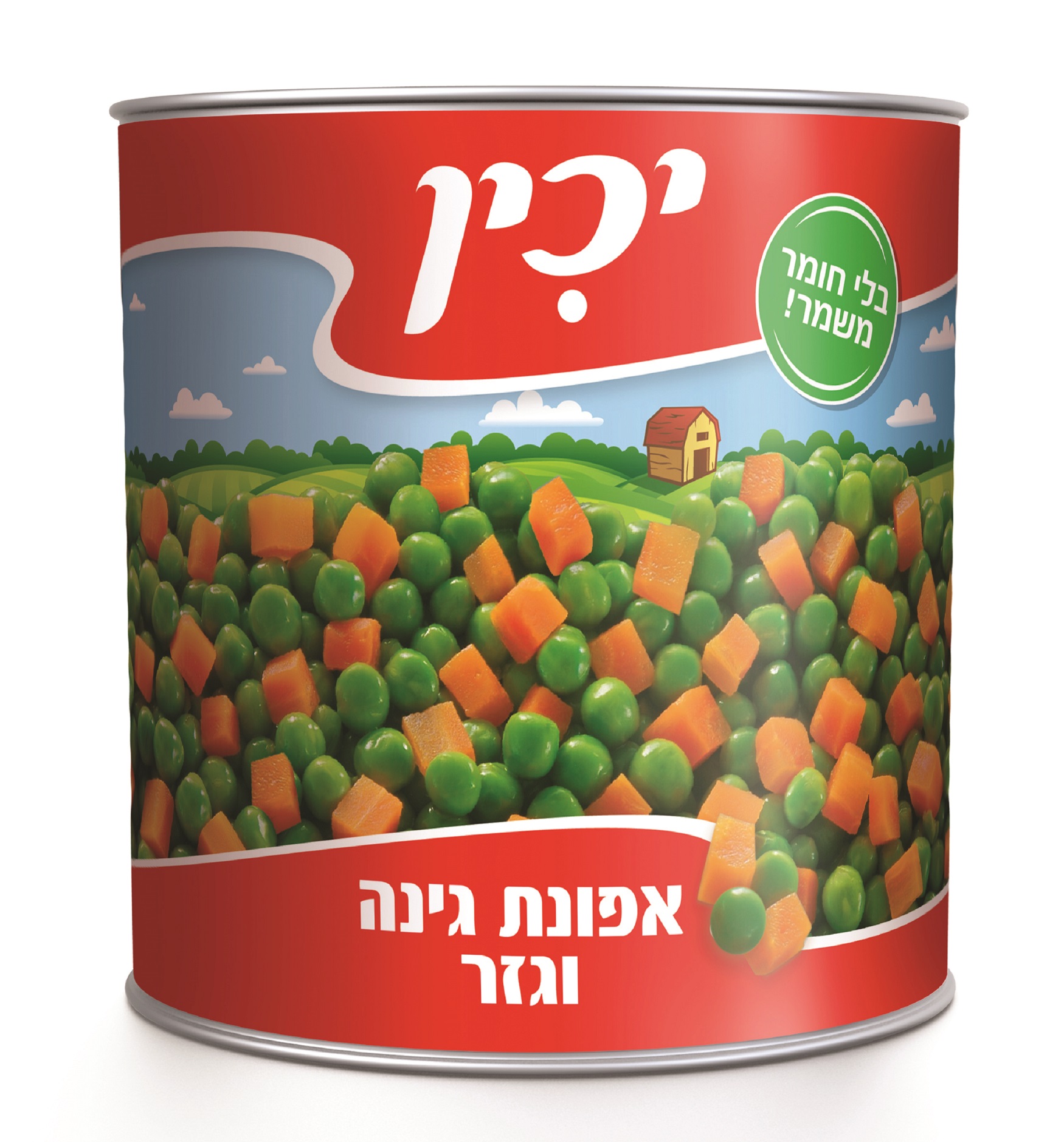 אפונה וגזר A9