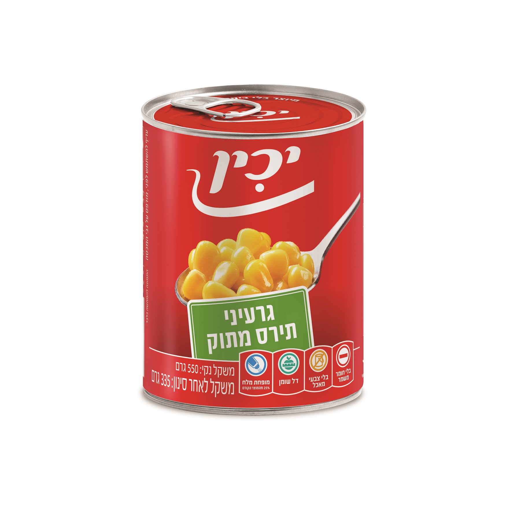 תירס A2 יכין