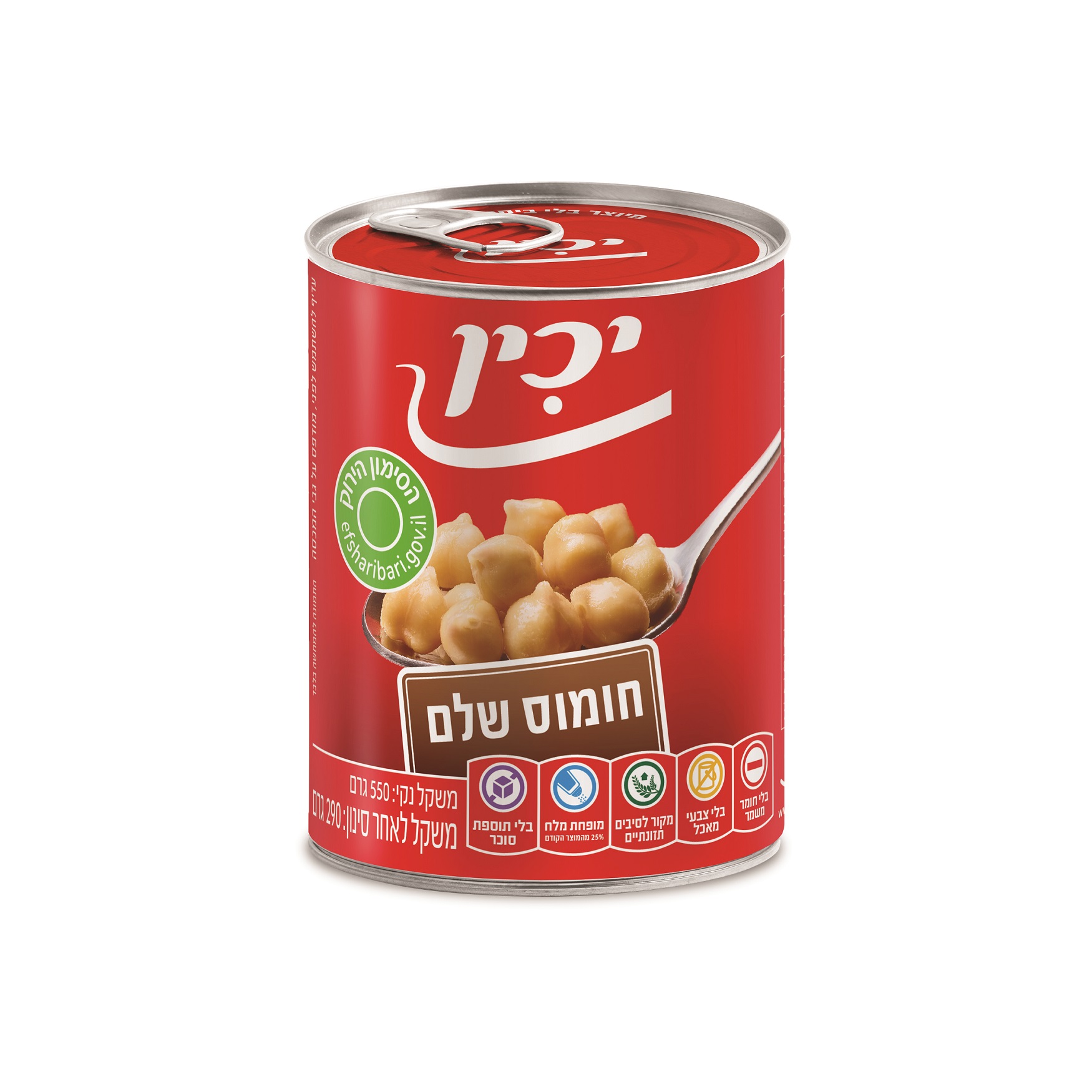 חומוס שלם A2