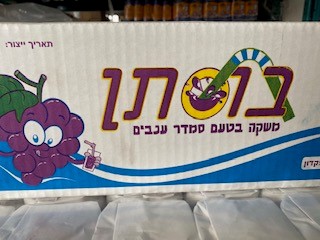 טרופיות 40 יח'