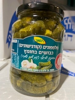 מלפפון בחומץ קורנישו בצנצנת