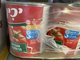 עגבניות מרוסקות A2