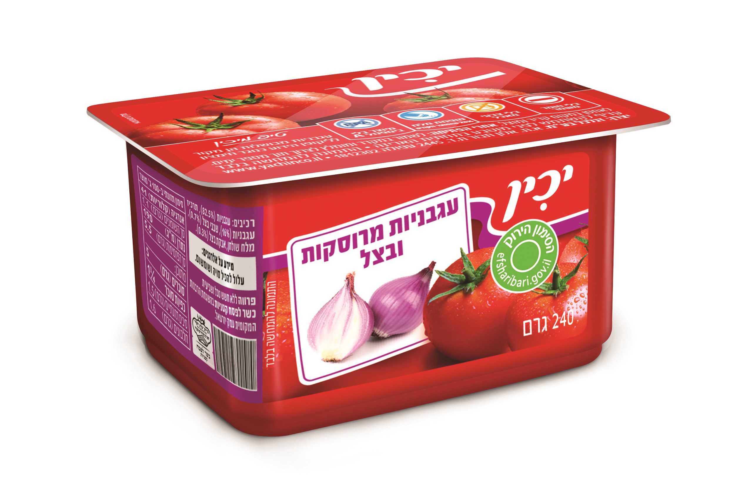 עגבניות מרוסקות בצל 240 ג'