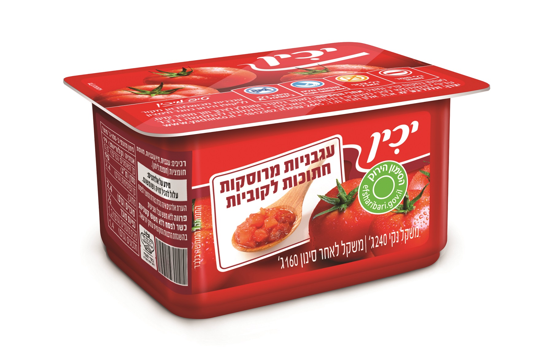 קוביות עגבניות 240 ג'