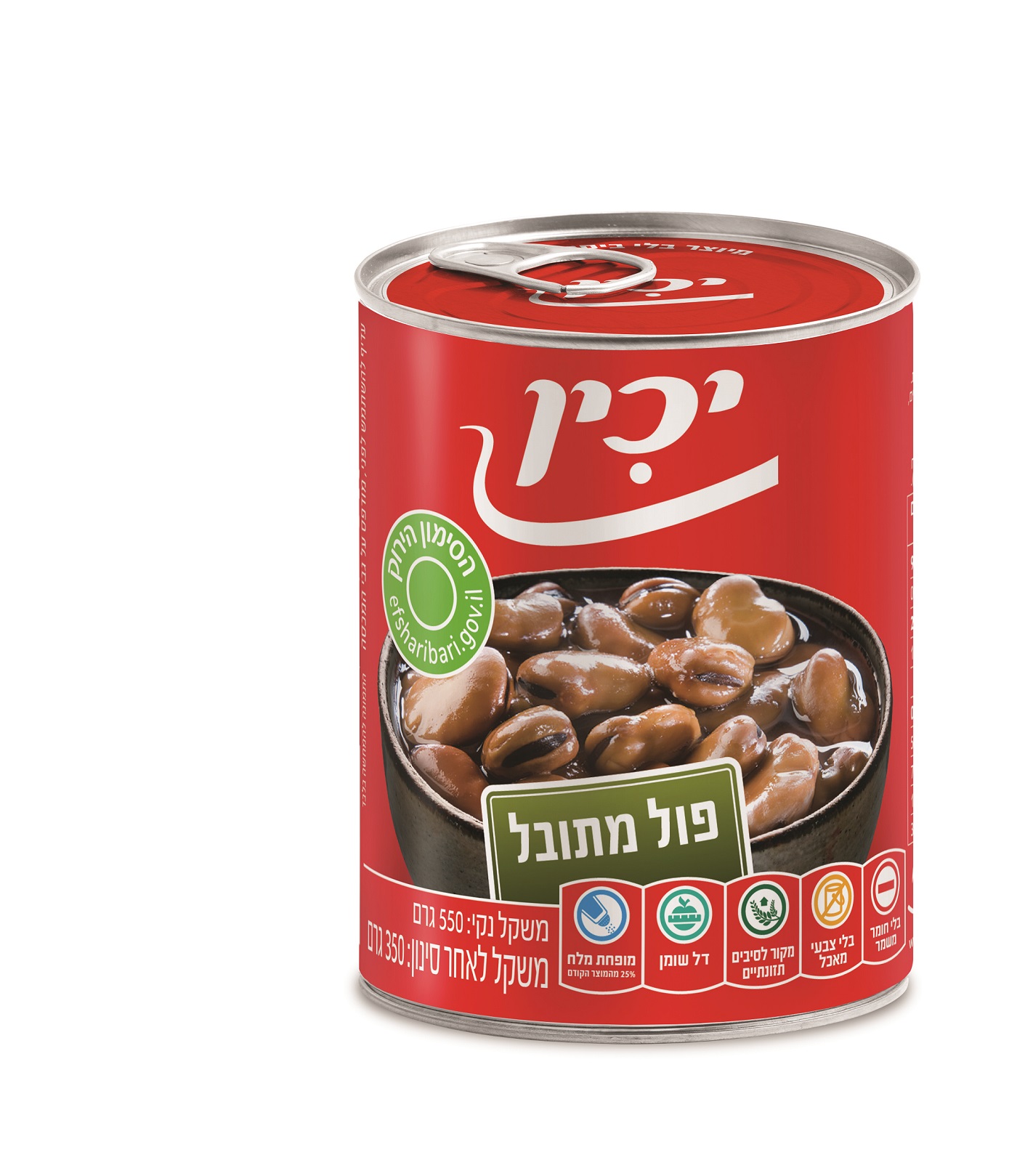 פול מתובל A2