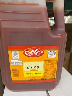 קטשופ 4.5 ק