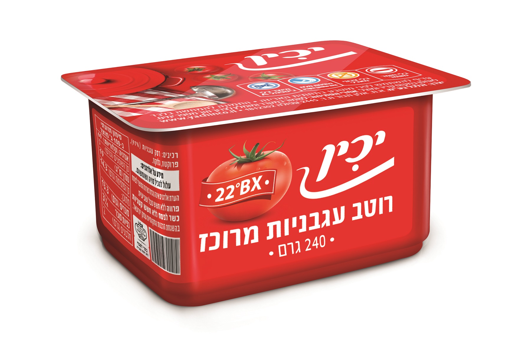 רסק עגבניות 22% יכין 260 גרם