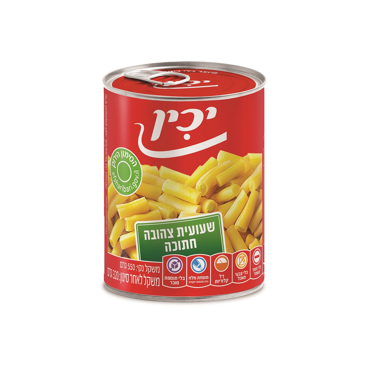 שעועית צהובה A2