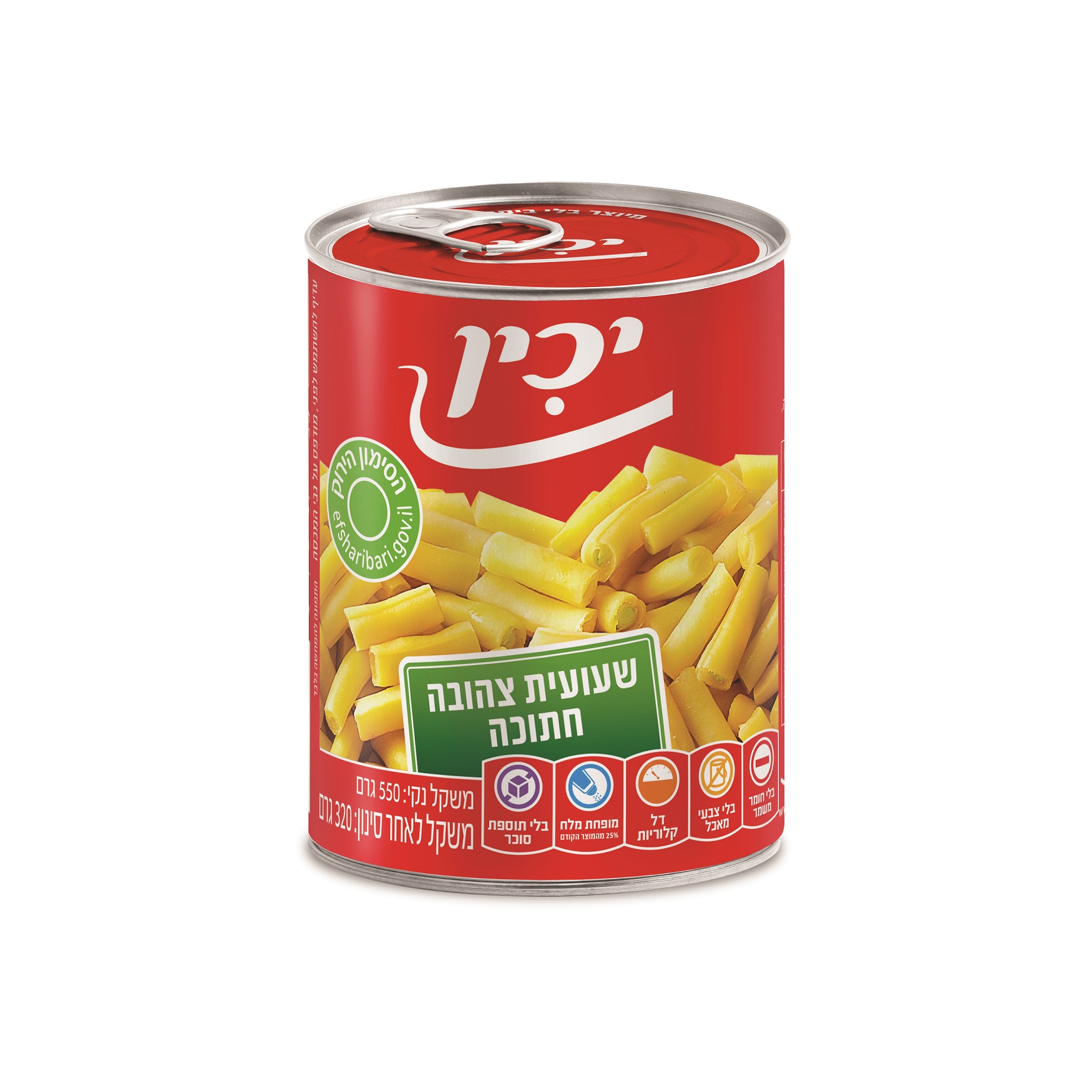 שעועית צהובה A2