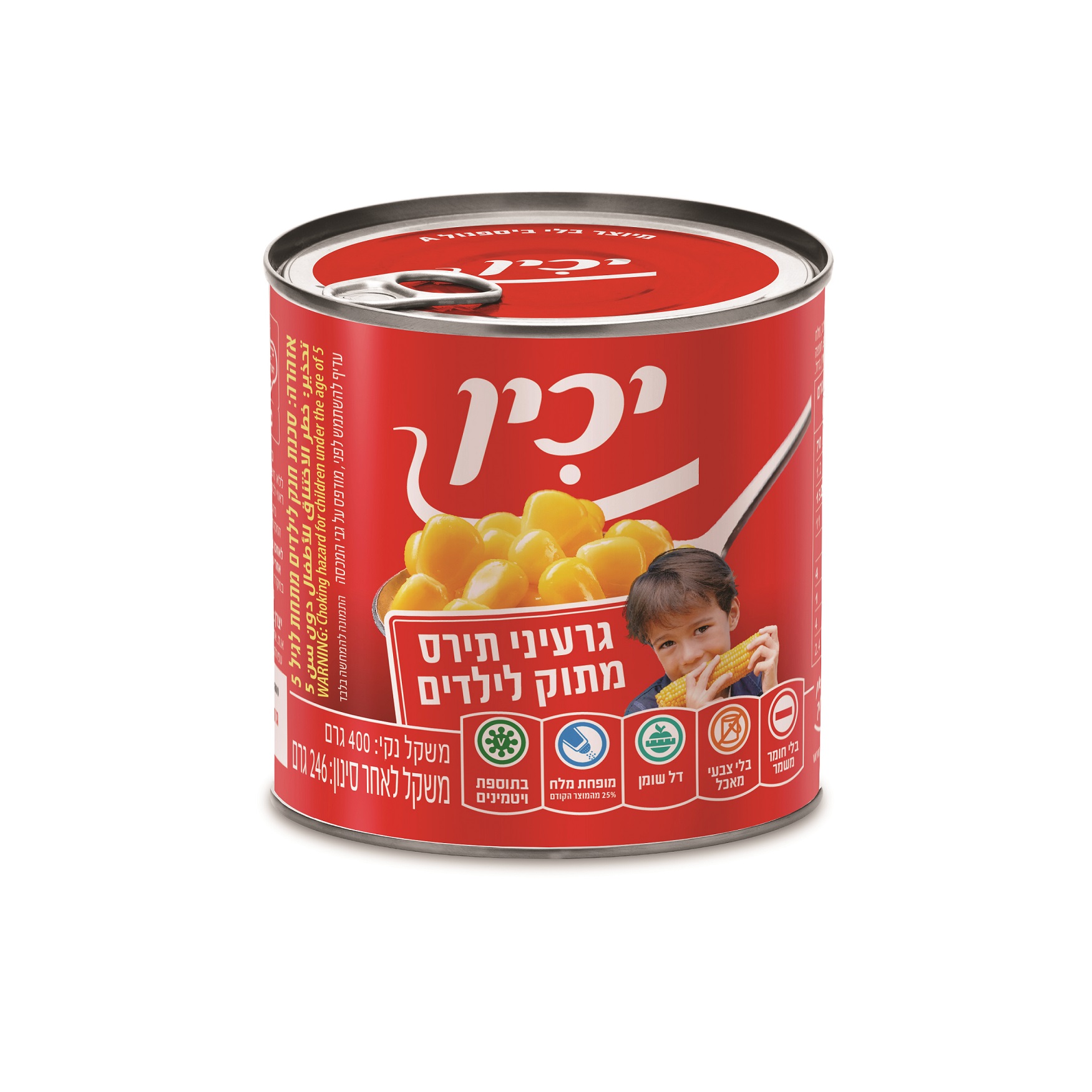 תירס קיד A2 יכין