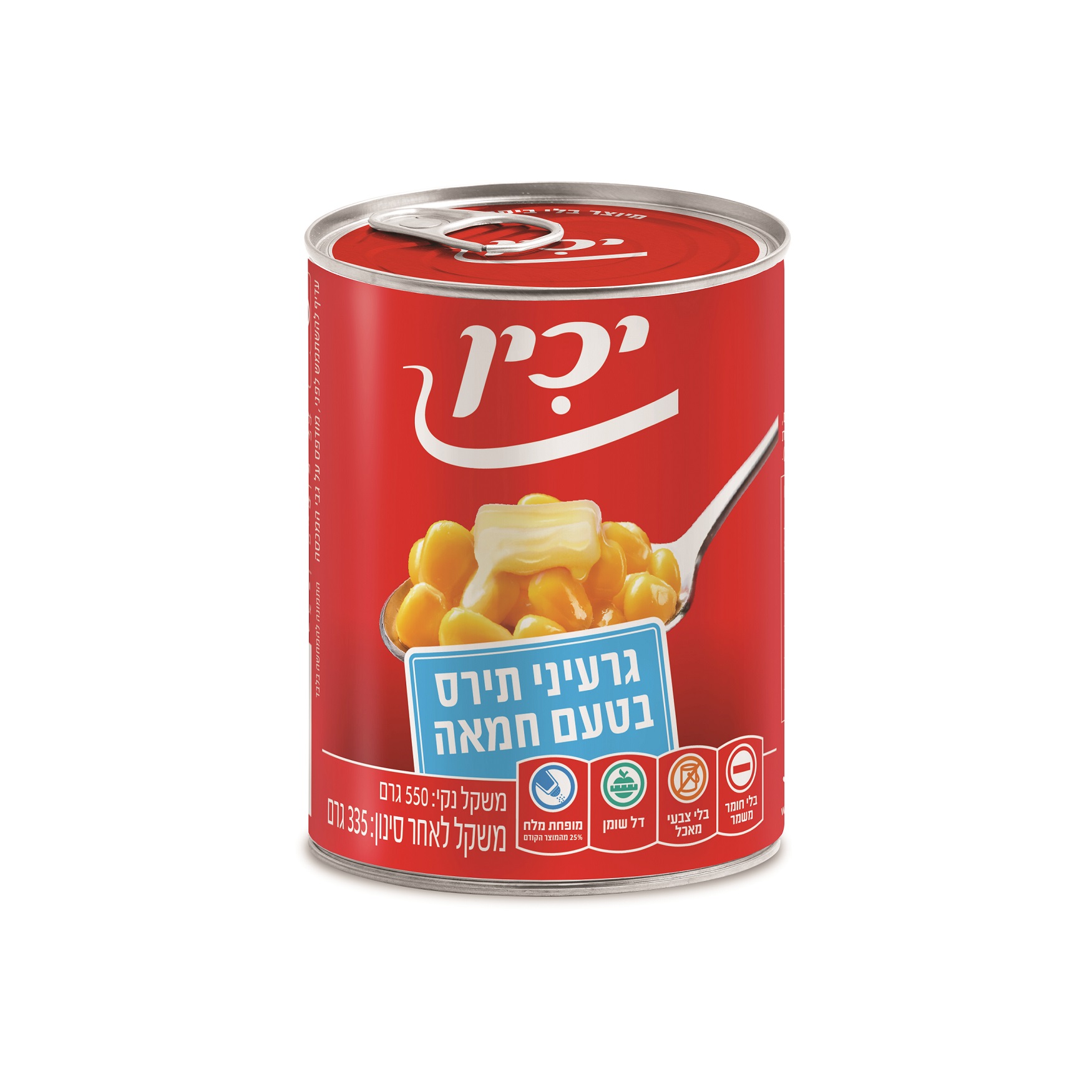 תירס חמאה A2 יכין