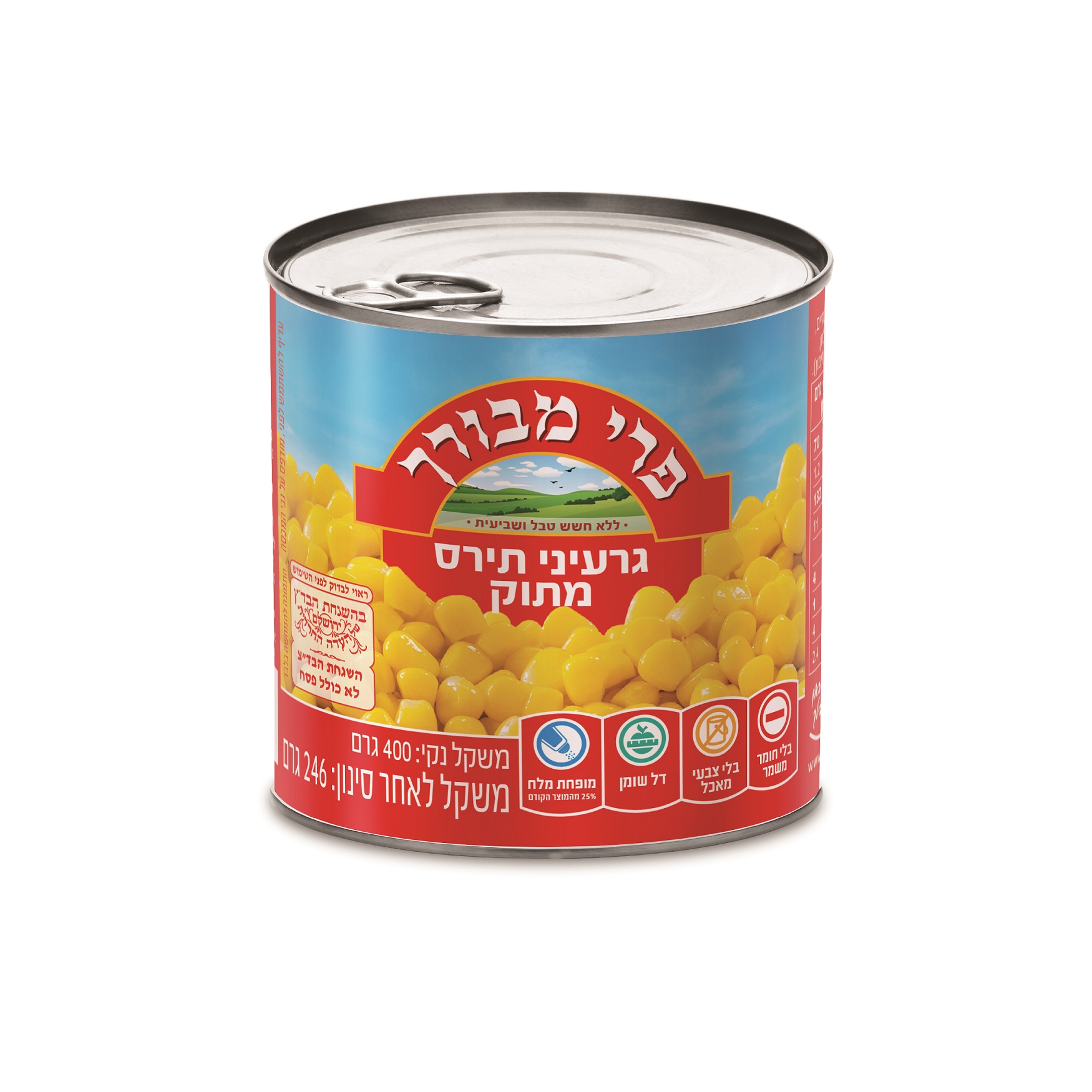 תירס A2 פרי מבורך יכין