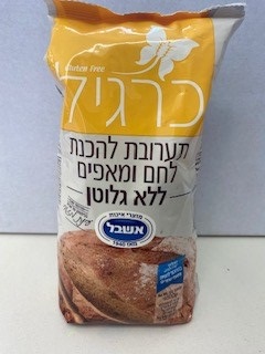 תערובת להכנת לחם ומאפים ללא גלוטן